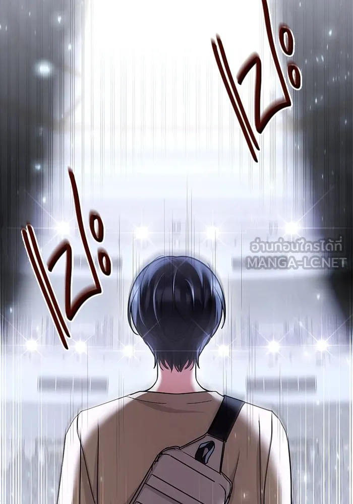 ออร่าดาราอัจฉริยะ ตอนที่ 15 รูปที่ 27