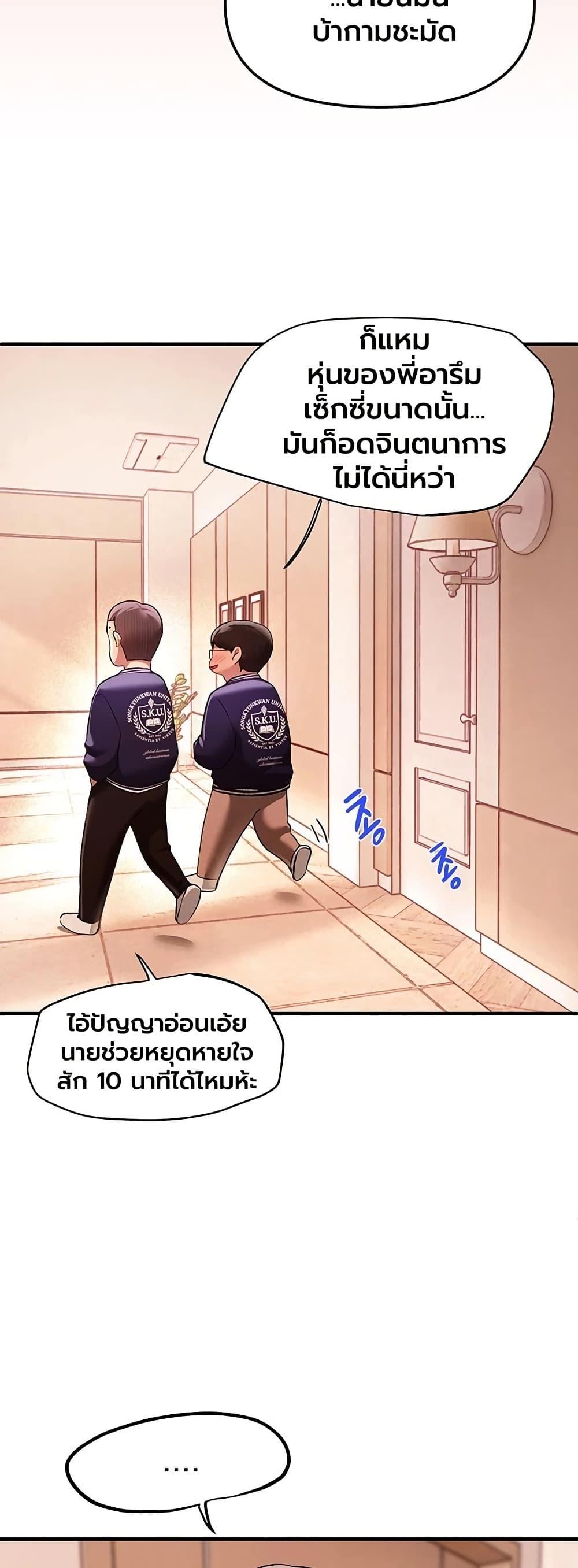 Doujin-Lc- อ่าน โดจิน มังฮวา เกาหลี ญี่ปุ่น จีน แปลไทย Beautiful Days ตอนที่ 1 2 3 4 5 6 7 8 9 10 11 12 13 14 ฟรี ไม่มีโฆษณา อ่าน โดจิน Manhwa เกาหลี ญี่ปุ่น จีน เรามีครบ คัดมาให้เน้นๆ โดจิน 18+ รับประกันความฟินโดย  Doujin Lc