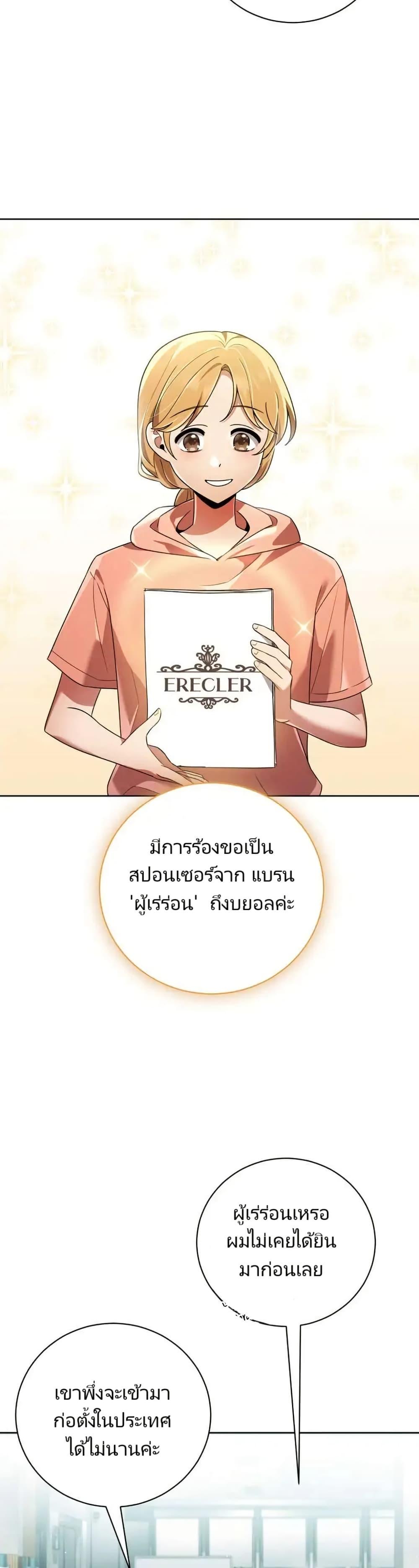 Manga-lc-com อ่านมังงะ อ่านการ์ตูน ออนไลน์ ฟรี You, I’ll Raise You Into A Superstar! ตอนที่ 1 2 3 4 5 6 7 8 9 10 11 12 13 14 ฟรี ไม่มีโฆษณา Manga-lc - อ่าน มังงะ อ่าน การ์ตูน ออนไลน์ อ่านมังงะ ฟรี