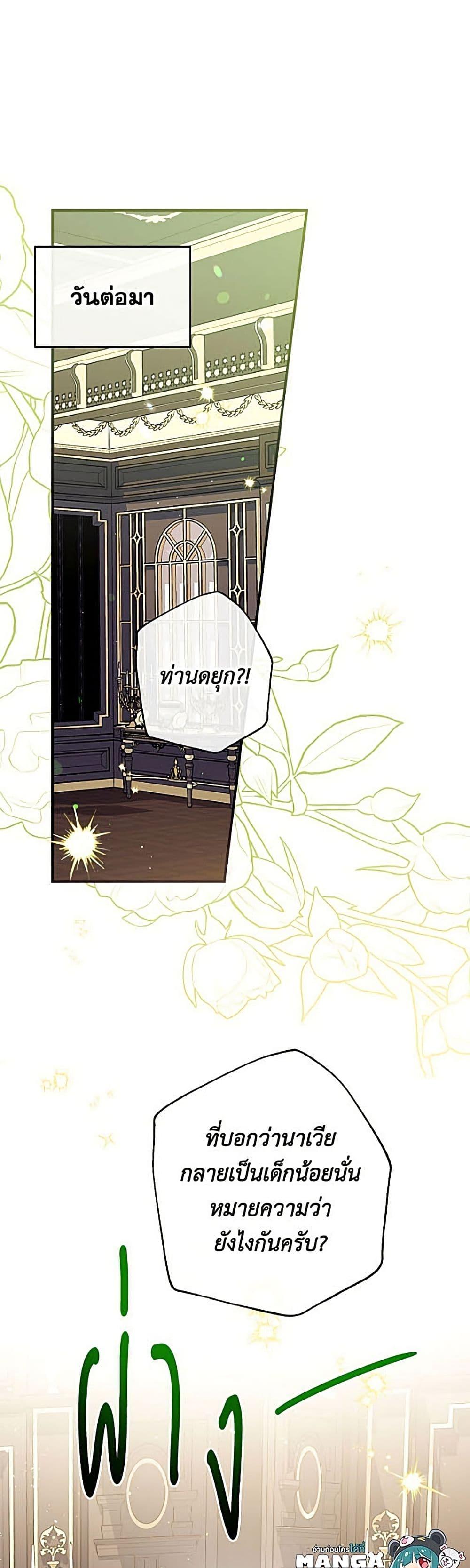 Manga-lc-com อ่านมังงะ อ่านการ์ตูน ออนไลน์ ฟรี Can We Become a Family ตอนที่ 1 2 3 4 5 6 7 8 9 10 11 12 13 14 ฟรี ไม่มีโฆษณา Manga-lc - อ่าน มังงะ อ่าน การ์ตูน ออนไลน์ อ่านมังงะ ฟรี