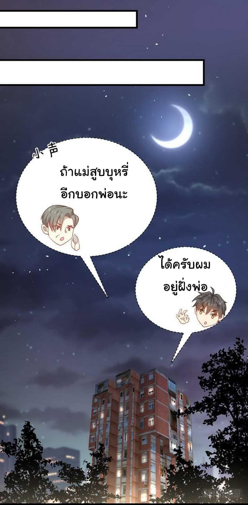 Manga-lc-com อ่านมังงะ อ่านการ์ตูน ออนไลน์ ฟรี Immortal Swordsman in the Reverse World ตอนที่ 1 2 3 4 5 6 7 8 9 10 11 12 13 14 ฟรี ไม่มีโฆษณา Manga-lc - อ่าน มังงะ อ่าน การ์ตูน ออนไลน์ อ่านมังงะ ฟรี