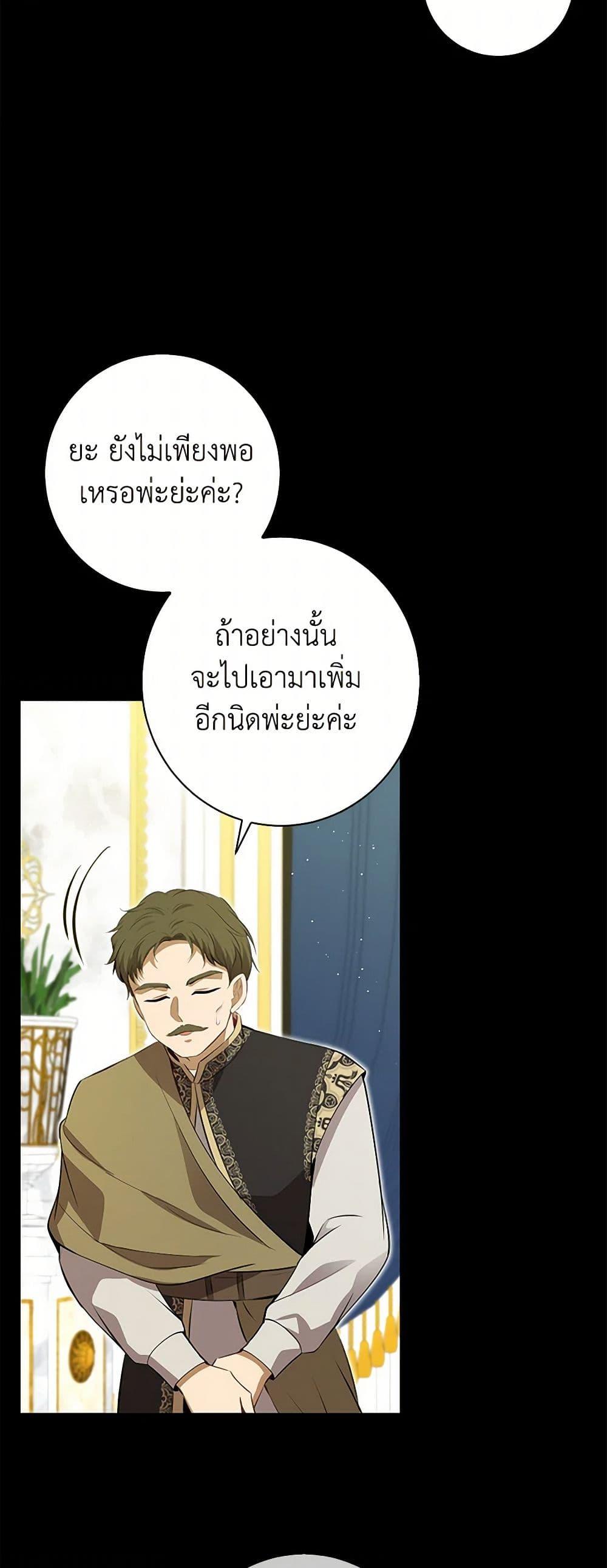 Manga-lc-com อ่านมังงะ อ่านการ์ตูน ออนไลน์ ฟรี Baby Squirrel Is Good at Everything ตอนที่ 1 2 3 4 5 6 7 8 9 10 11 12 13 14 ฟรี ไม่มีโฆษณา Manga-lc - อ่าน มังงะ อ่าน การ์ตูน ออนไลน์ อ่านมังงะ ฟรี