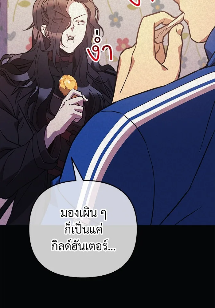 สัปดาห์นี้งดอัปตอนใหม่ ตอนที่ 70 รูปที่ 49