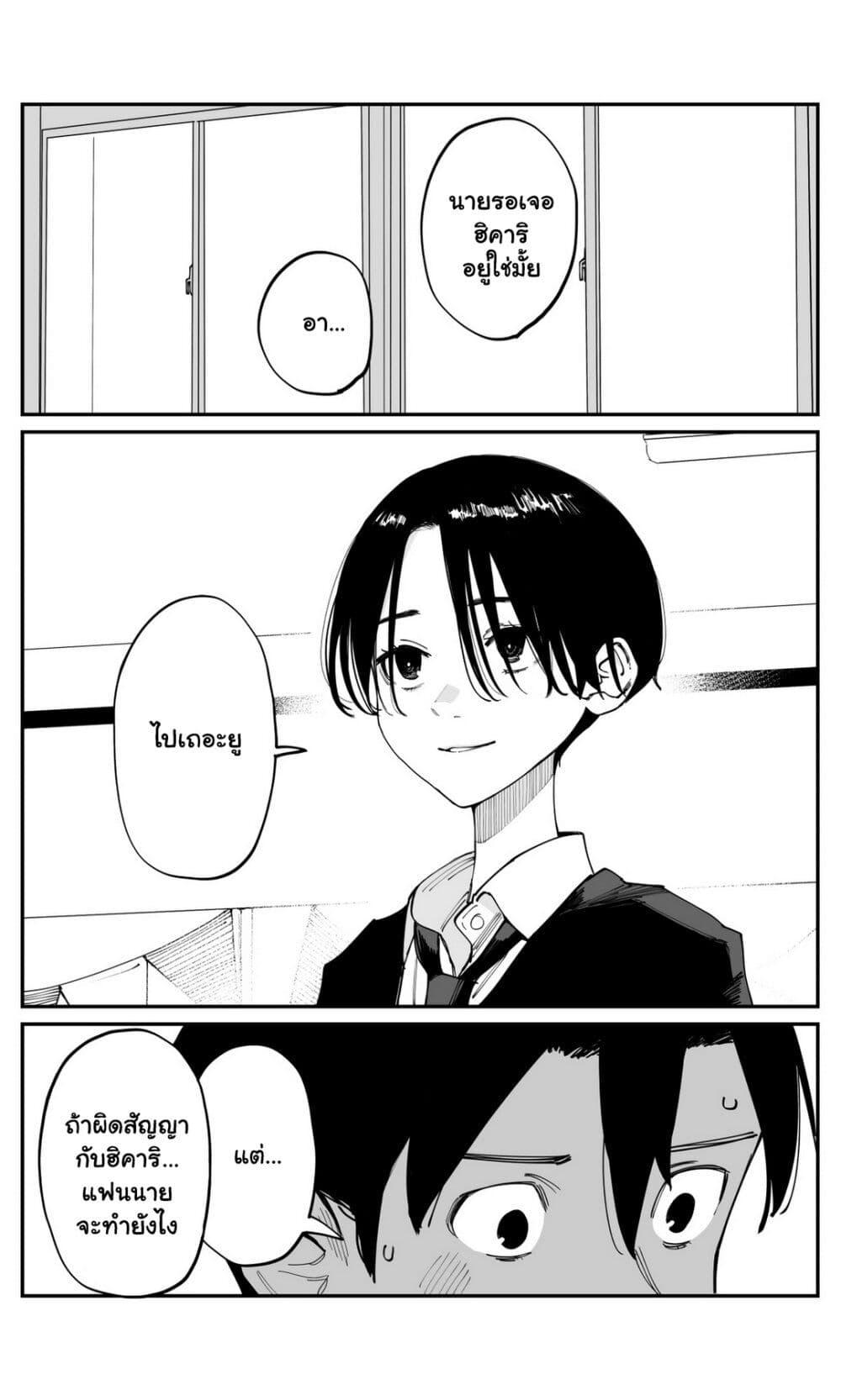 Manga-lc-com อ่านมังงะ อ่านการ์ตูน ออนไลน์ ฟรี Imasara desu ga, Osananajimi wo Suki ni Natte Shimaimashita ตอนที่ 1 2 3 4 5 6 7 8 9 10 11 12 13 14 ฟรี ไม่มีโฆษณา Manga-lc - อ่าน มังงะ อ่าน การ์ตูน ออนไลน์ อ่านมังงะ ฟรี