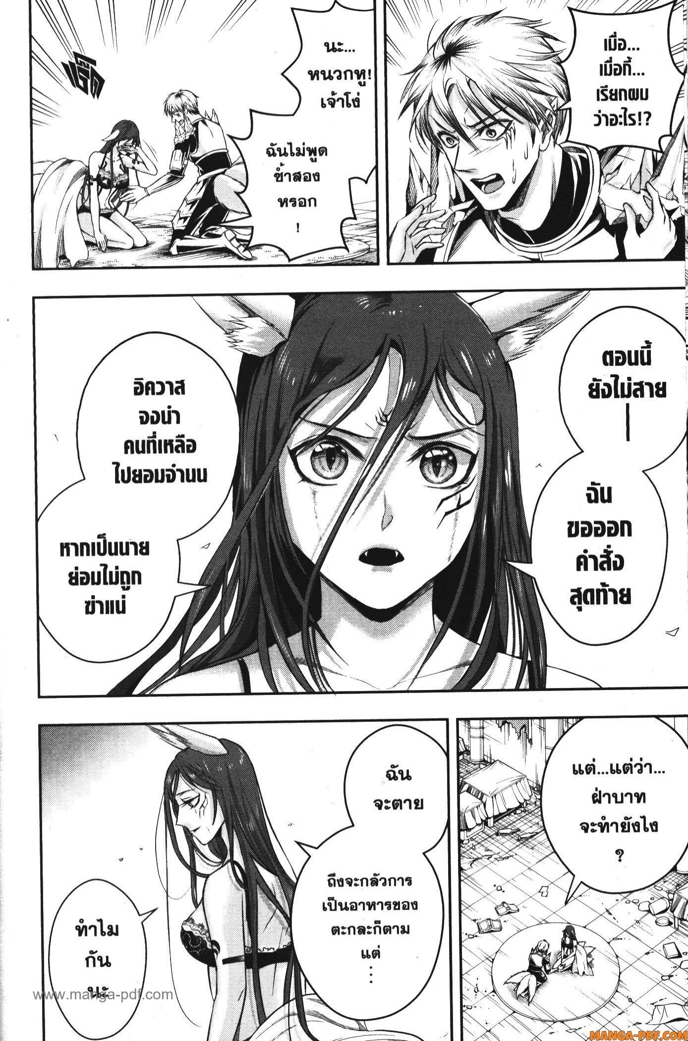 Manga-lc-com อ่านมังงะ อ่านการ์ตูน ออนไลน์ ฟรี Shitsugyou Kenja no Nariagari ตอนที่ 1 2 3 4 5 6 7 8 9 10 11 12 13 14 ฟรี ไม่มีโฆษณา Manga-lc - อ่าน มังงะ อ่าน การ์ตูน ออนไลน์ อ่านมังงะ ฟรี