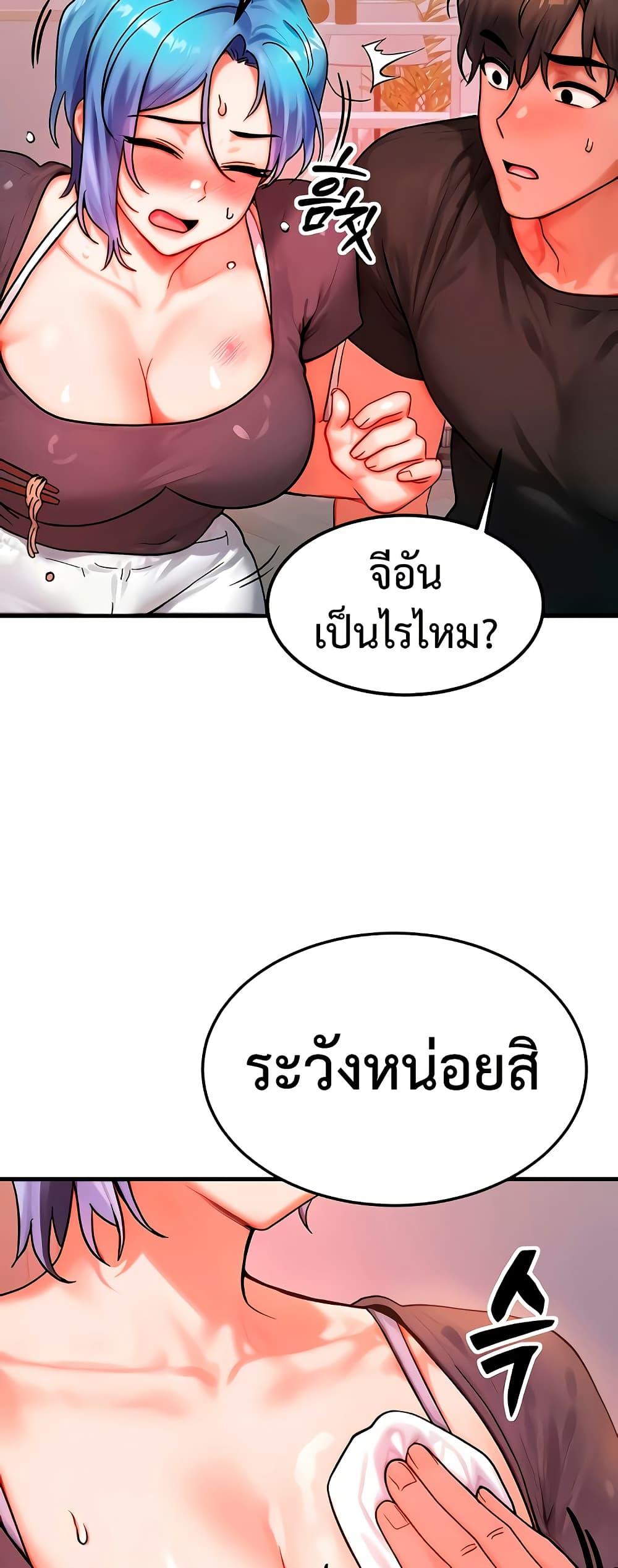 Doujin-Lc- อ่าน โดจิน มังฮวา เกาหลี ญี่ปุ่น จีน แปลไทย My Body Got Switched ตอนที่ 1 2 3 4 5 6 7 8 9 10 11 12 13 14 ฟรี ไม่มีโฆษณา อ่าน โดจิน Manhwa เกาหลี ญี่ปุ่น จีน เรามีครบ คัดมาให้เน้นๆ โดจิน 18+ รับประกันความฟินโดย  Doujin Lc