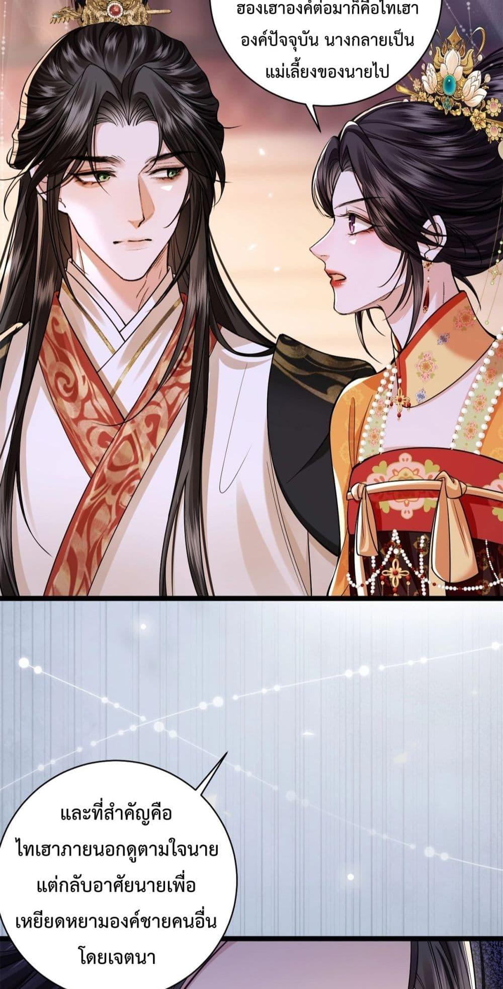 Manga-lc-com อ่านมังงะ อ่านการ์ตูน ออนไลน์ ฟรี HowDareYou– ตอนที่ 1 2 3 4 5 6 7 8 9 10 11 12 13 14 ฟรี ไม่มีโฆษณา Manga-lc - อ่าน มังงะ อ่าน การ์ตูน ออนไลน์ อ่านมังงะ ฟรี