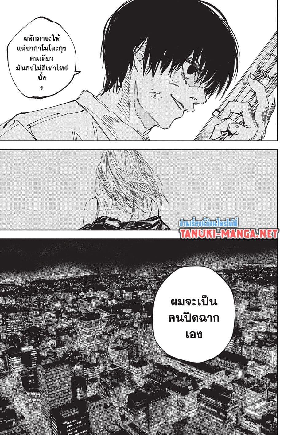 Manga-lc-com อ่านมังงะ อ่านการ์ตูน ออนไลน์ ฟรี Sakamoto Days ตอนที่ 1 2 3 4 5 6 7 8 9 10 11 12 13 14 ฟรี ไม่มีโฆษณา Manga-lc - อ่าน มังงะ อ่าน การ์ตูน ออนไลน์ อ่านมังงะ ฟรี