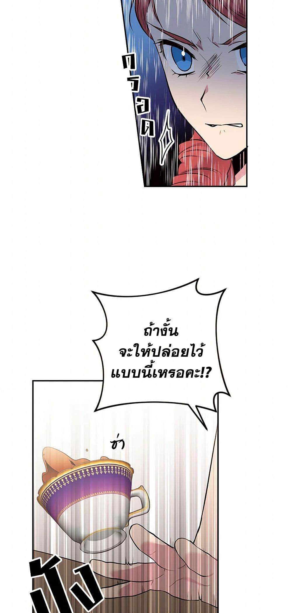 Manga-lc-com อ่านมังงะ อ่านการ์ตูน ออนไลน์ ฟรี My Goal is to Live a Long ตอนที่ 1 2 3 4 5 6 7 8 9 10 11 12 13 14 ฟรี ไม่มีโฆษณา Manga-lc - อ่าน มังงะ อ่าน การ์ตูน ออนไลน์ อ่านมังงะ ฟรี