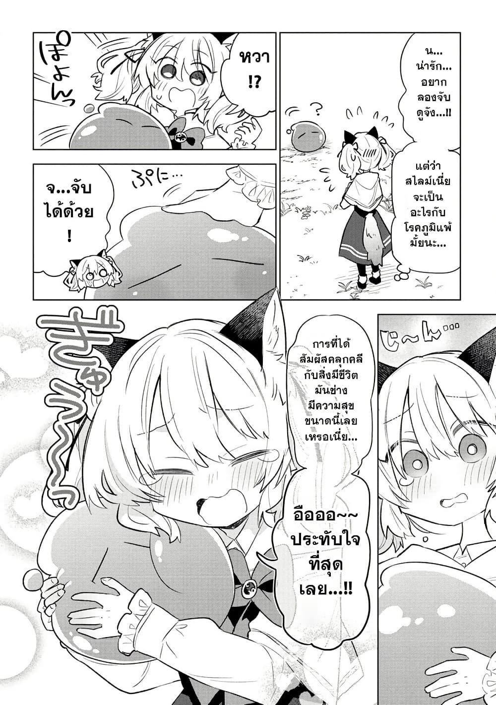 Manga-lc-com อ่านมังงะ อ่านการ์ตูน ออนไลน์ ฟรี Nekomimi Shoujo wa Mori de Slow Life wo Okuritai ~Mofumofu wa Shomou Shimashita ga, Seijo to ka Ouji-sama to ka wa Chuumongai desu~ ตอนที่ 1 2 3 4 5 6 7 8 9 10 11 12 13 14 ฟรี ไม่มีโฆษณา Manga-lc - อ่าน มังงะ อ่าน การ์ตูน ออนไลน์ อ่านมังงะ ฟรี