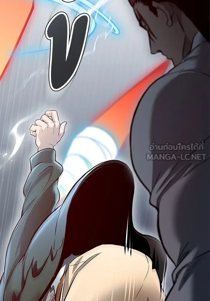 ทาวเวอร์ออฟก๊อด หอคอยเทพเจ้า ตอนที่ 207 ศึกห้องหัวใจ 1 รูปที่ 75