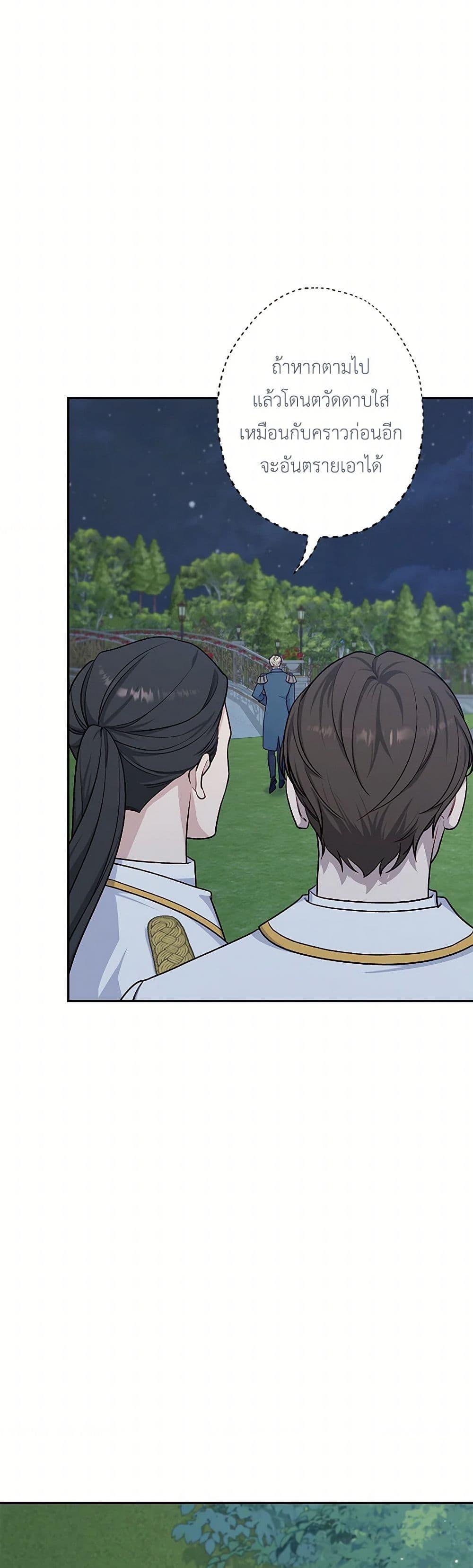 Manga-lc-com อ่านมังงะ อ่านการ์ตูน ออนไลน์ ฟรี The Villain’s Young Backer ตอนที่ 1 2 3 4 5 6 7 8 9 10 11 12 13 14 ฟรี ไม่มีโฆษณา Manga-lc - อ่าน มังงะ อ่าน การ์ตูน ออนไลน์ อ่านมังงะ ฟรี