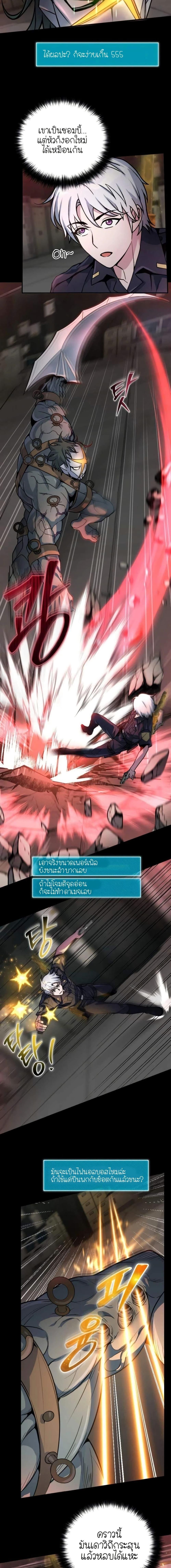 Manga-lc-com อ่านมังงะ อ่านการ์ตูน ออนไลน์ ฟรี The Genius Spirited Streamer ตอนที่ 1 2 3 4 5 6 7 8 9 10 11 12 13 14 ฟรี ไม่มีโฆษณา Manga-lc - อ่าน มังงะ อ่าน การ์ตูน ออนไลน์ อ่านมังงะ ฟรี