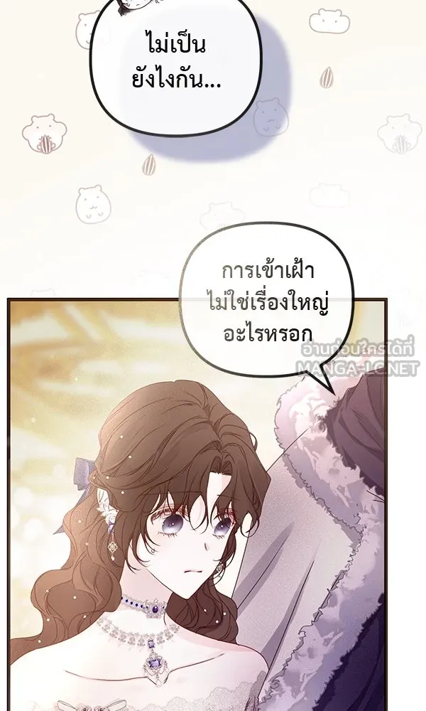 ชีวิตนี้เพื่อเธอ ตอนที่ 32 รูปที่ 36