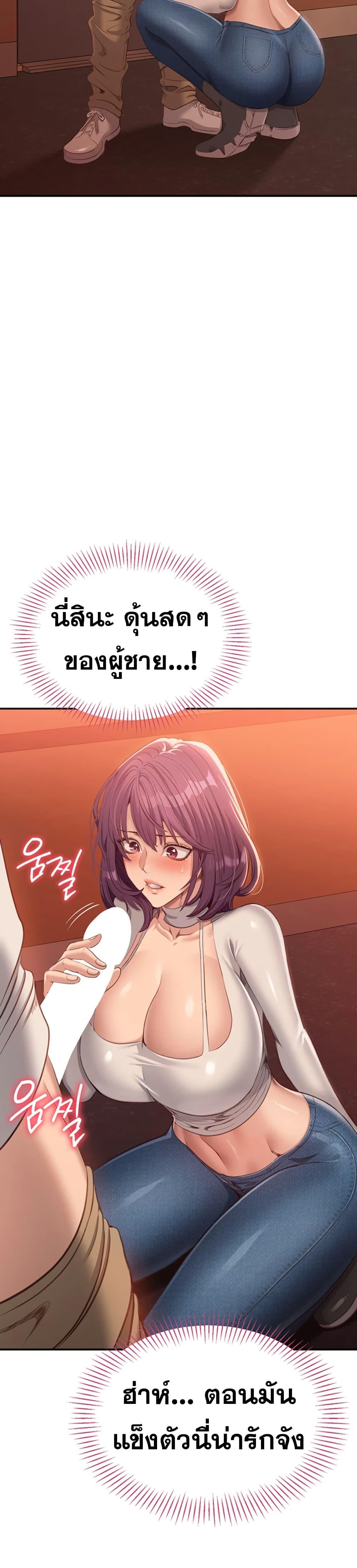 Doujin-Lc- อ่าน โดจิน มังฮวา เกาหลี ญี่ปุ่น จีน แปลไทย Reversed Virtues ตอนที่ 1 2 3 4 5 6 7 8 9 10 11 12 13 14 ฟรี ไม่มีโฆษณา อ่าน โดจิน Manhwa เกาหลี ญี่ปุ่น จีน เรามีครบ คัดมาให้เน้นๆ โดจิน 18+ รับประกันความฟินโดย  Doujin Lc