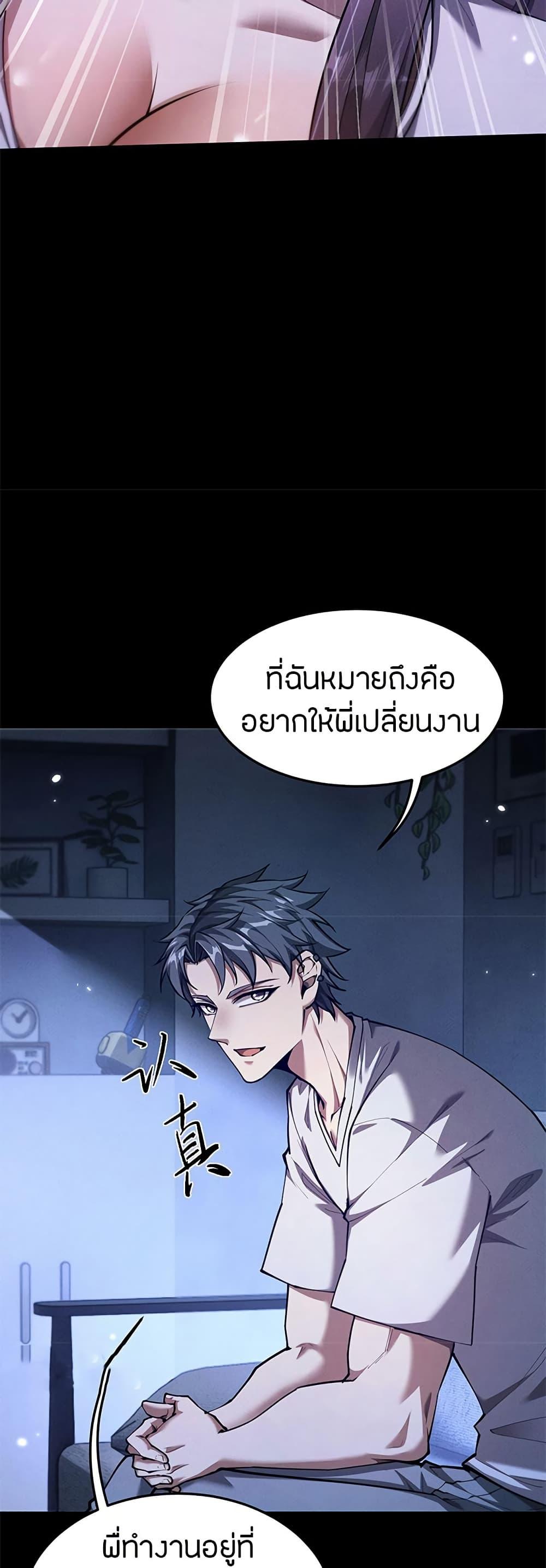 Manga-lc-com อ่านมังงะ อ่านการ์ตูน ออนไลน์ ฟรี Full-Time Swordsman ตอนที่ 1 2 3 4 5 6 7 8 9 10 11 12 13 14 ฟรี ไม่มีโฆษณา Manga-lc - อ่าน มังงะ อ่าน การ์ตูน ออนไลน์ อ่านมังงะ ฟรี
