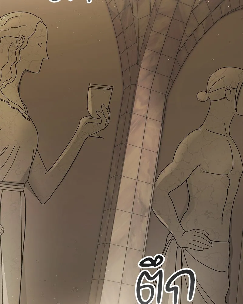 กำราบรักร้ายนายจอมพยศ ตอนที่ 25 รูปที่ 110