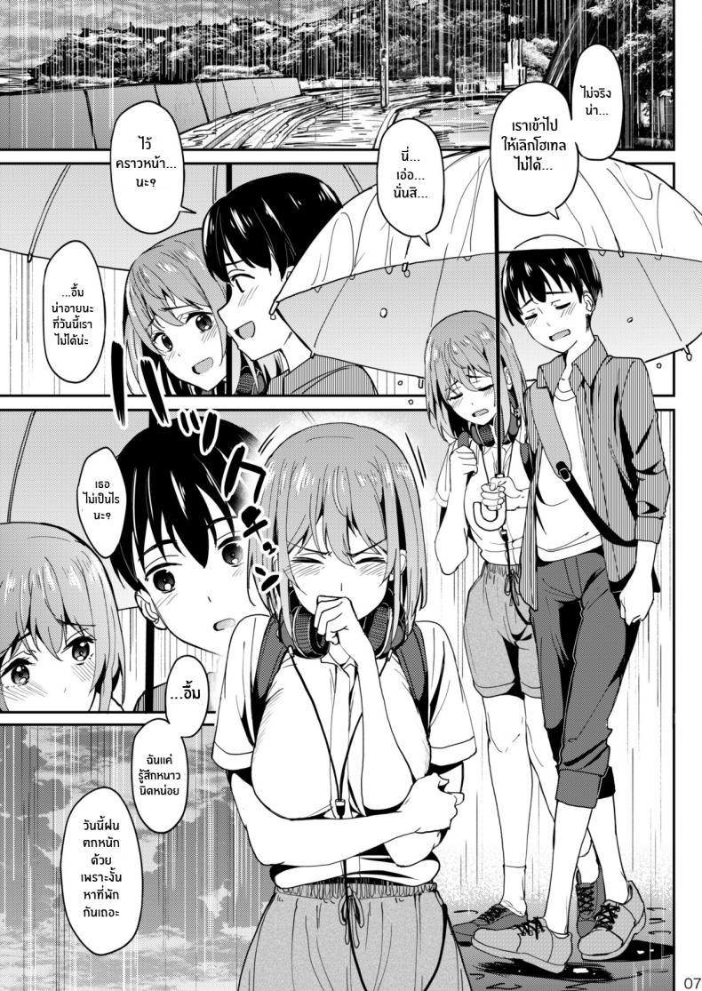Doujin-Lc- อ่าน โดจิน มังฮวา เกาหลี ญี่ปุ่น จีน แปลไทย จะได้แฟร์ๆยังไงล่ะ [Ikebukuro Distillery (Kosuke Haruhito)] Mankitsu-chu Having a Blast ตอนที่ 1 2 3 4 5 6 7 8 9 10 11 12 13 14 ฟรี ไม่มีโฆษณา อ่าน โดจิน Manhwa เกาหลี ญี่ปุ่น จีน เรามีครบ คัดมาให้เน้นๆ โดจิน 18+ รับประกันความฟินโดย  Doujin Lc