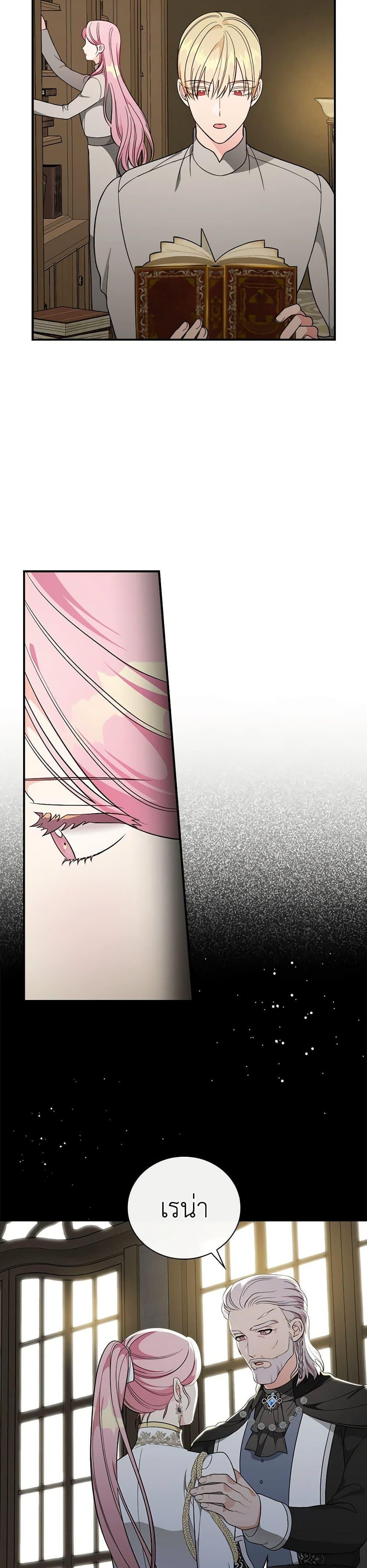 Manga-lc-com อ่านมังงะ อ่านการ์ตูน ออนไลน์ ฟรี Duchess in the Glass House ตอนที่ 1 2 3 4 5 6 7 8 9 10 11 12 13 14 ฟรี ไม่มีโฆษณา Manga-lc - อ่าน มังงะ อ่าน การ์ตูน ออนไลน์ อ่านมังงะ ฟรี