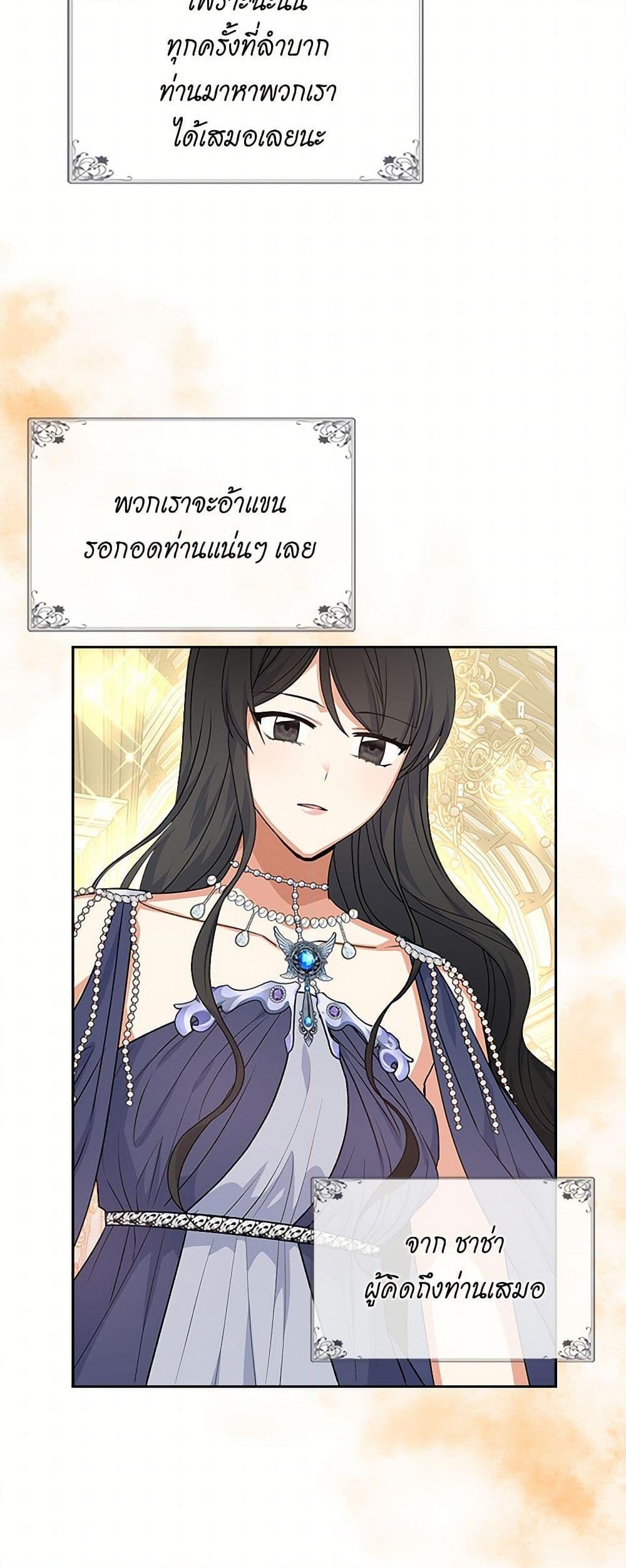 Manga-lc-com อ่านมังงะ อ่านการ์ตูน ออนไลน์ ฟรี The Antagonist’s Pet ตอนที่ 1 2 3 4 5 6 7 8 9 10 11 12 13 14 ฟรี ไม่มีโฆษณา Manga-lc - อ่าน มังงะ อ่าน การ์ตูน ออนไลน์ อ่านมังงะ ฟรี