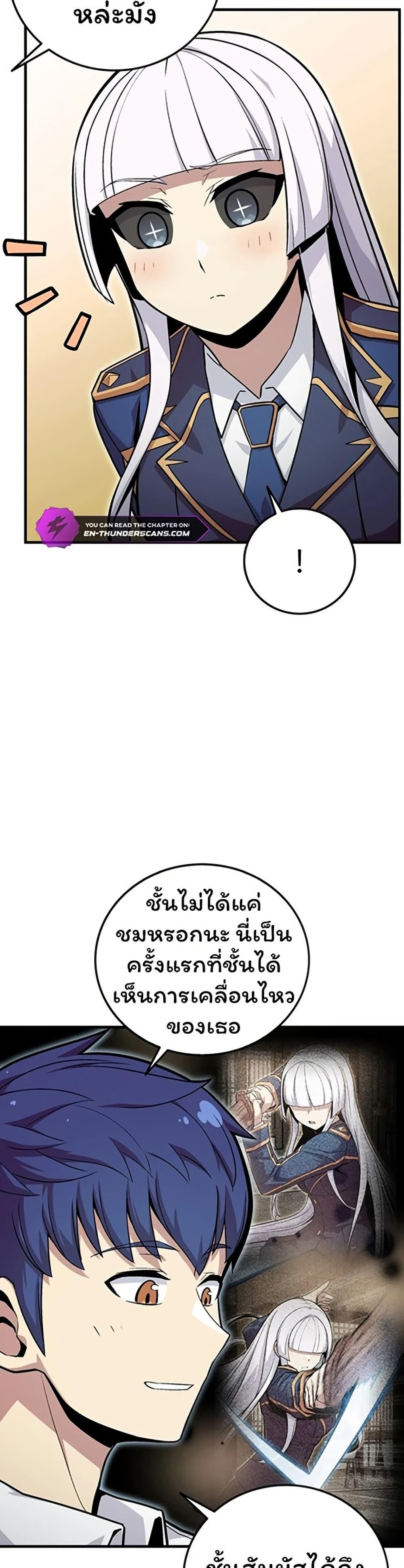 Manga-lc-com อ่านมังงะ อ่านการ์ตูน ออนไลน์ ฟรี Admission is a Waste of Time ตอนที่ 1 2 3 4 5 6 7 8 9 10 11 12 13 14 ฟรี ไม่มีโฆษณา Manga-lc - อ่าน มังงะ อ่าน การ์ตูน ออนไลน์ อ่านมังงะ ฟรี