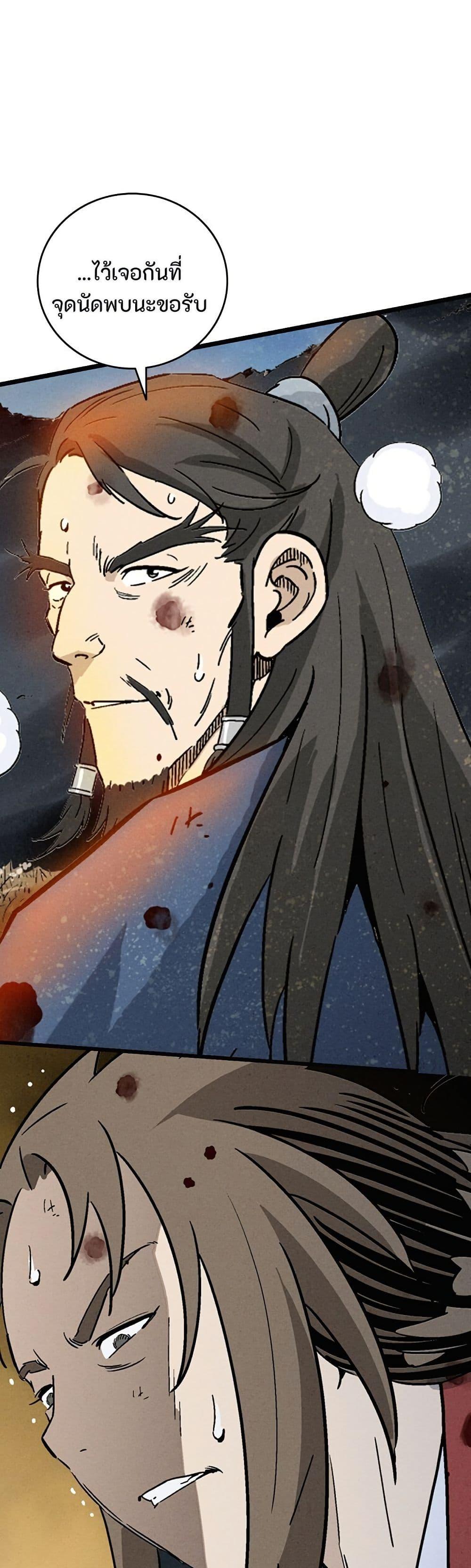 Manga-lc-com อ่านมังงะ อ่านการ์ตูน ออนไลน์ ฟรี I Reincarnated as a Legendary Surgeon ตอนที่ 1 2 3 4 5 6 7 8 9 10 11 12 13 14 ฟรี ไม่มีโฆษณา Manga-lc - อ่าน มังงะ อ่าน การ์ตูน ออนไลน์ อ่านมังงะ ฟรี