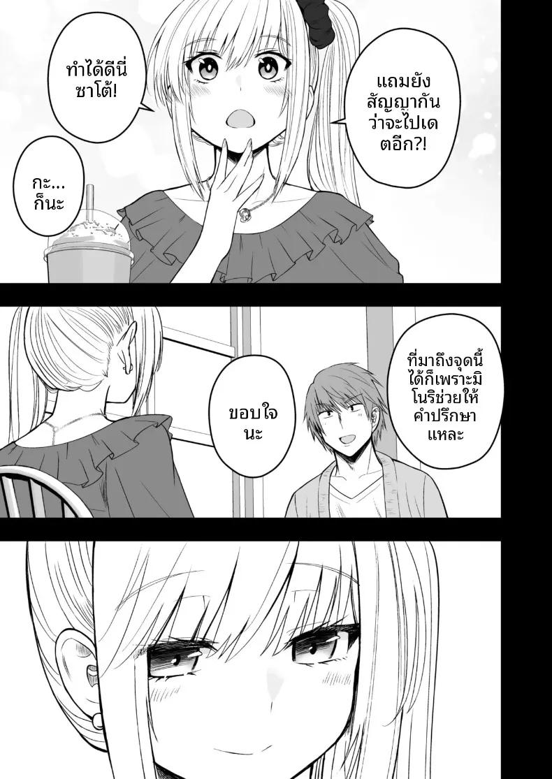 Doujin-Lc- อ่าน โดจิน มังฮวา เกาหลี ญี่ปุ่น จีน แปลไทย ตัวตนที่แท้จริงของแฟนสาว (Monaka Coji, Hijiribashi Ran) ตอนที่ 1 2 3 4 5 6 7 8 9 10 11 12 13 14 ฟรี ไม่มีโฆษณา อ่าน โดจิน Manhwa เกาหลี ญี่ปุ่น จีน เรามีครบ คัดมาให้เน้นๆ โดจิน 18+ รับประกันความฟินโดย  Doujin Lc