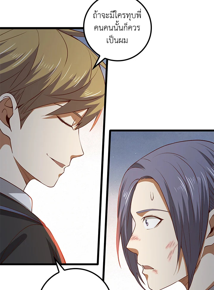 Manga-lc-com อ่านมังงะ อ่านการ์ตูน ออนไลน์ ฟรี The Lord of Coins ตอนที่ 1 2 3 4 5 6 7 8 9 10 11 12 13 14 ฟรี ไม่มีโฆษณา Manga-lc - อ่าน มังงะ อ่าน การ์ตูน ออนไลน์ อ่านมังงะ ฟรี