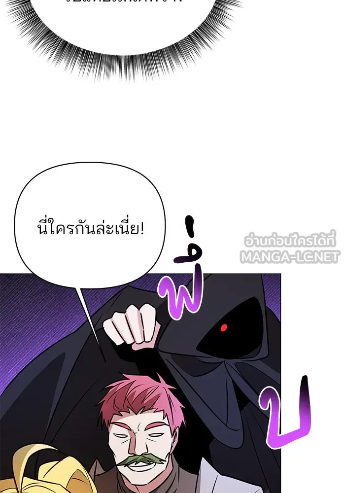 อะคาเดมีนี้เห็นทีจะเจ๊ง ตอนที่ 43 รูปที่ 96