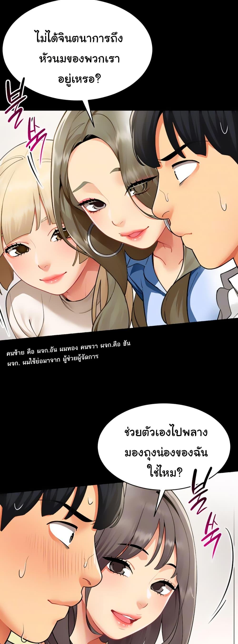 Doujin-Lc- อ่าน โดจิน มังฮวา เกาหลี ญี่ปุ่น จีน แปลไทย I Report Regarding ตอนที่ 1 2 3 4 5 6 7 8 9 10 11 12 13 14 ฟรี ไม่มีโฆษณา อ่าน โดจิน Manhwa เกาหลี ญี่ปุ่น จีน เรามีครบ คัดมาให้เน้นๆ โดจิน 18+ รับประกันความฟินโดย  Doujin Lc
