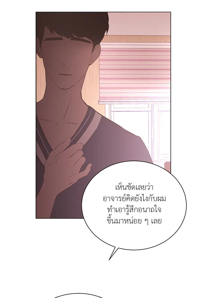 อย่าล้อเล่นกับหัวใจ ตอนที่ 65 รูปที่ 8