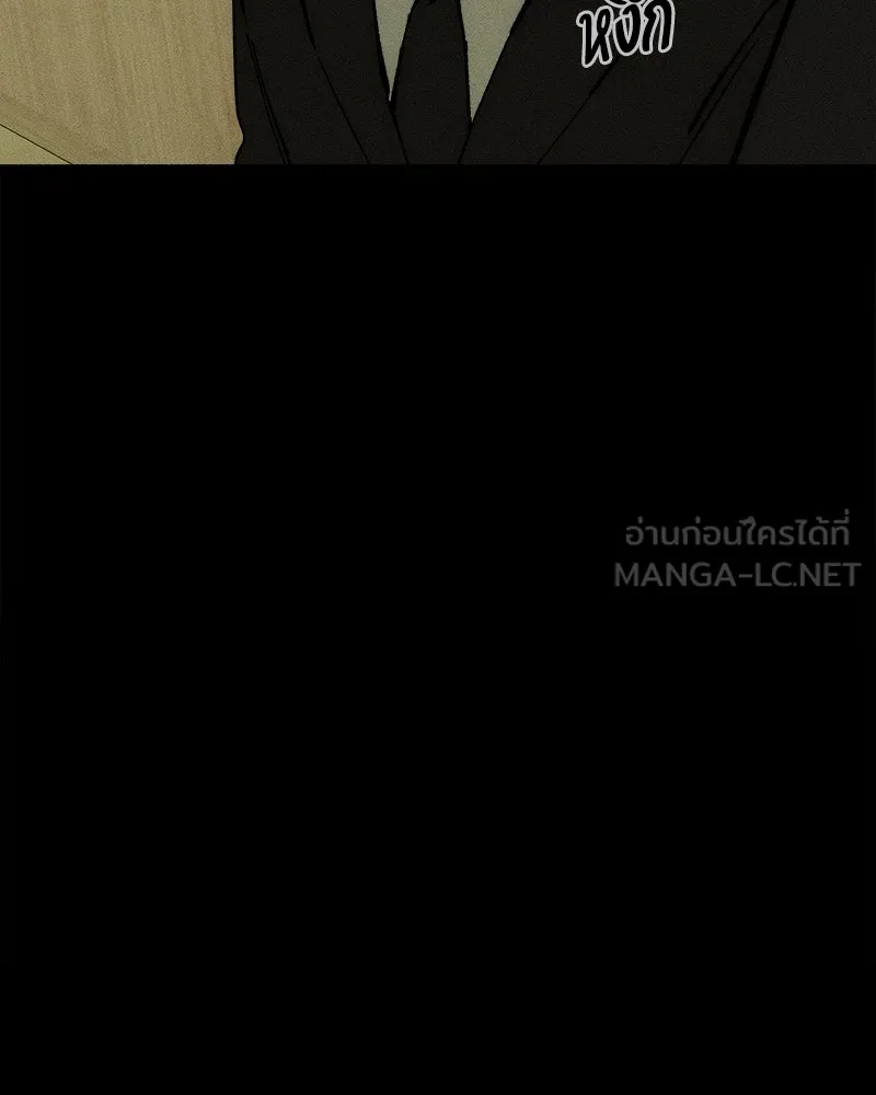 บุปผารุ่มราคะ ตอนที่ 103 รูปที่ 99