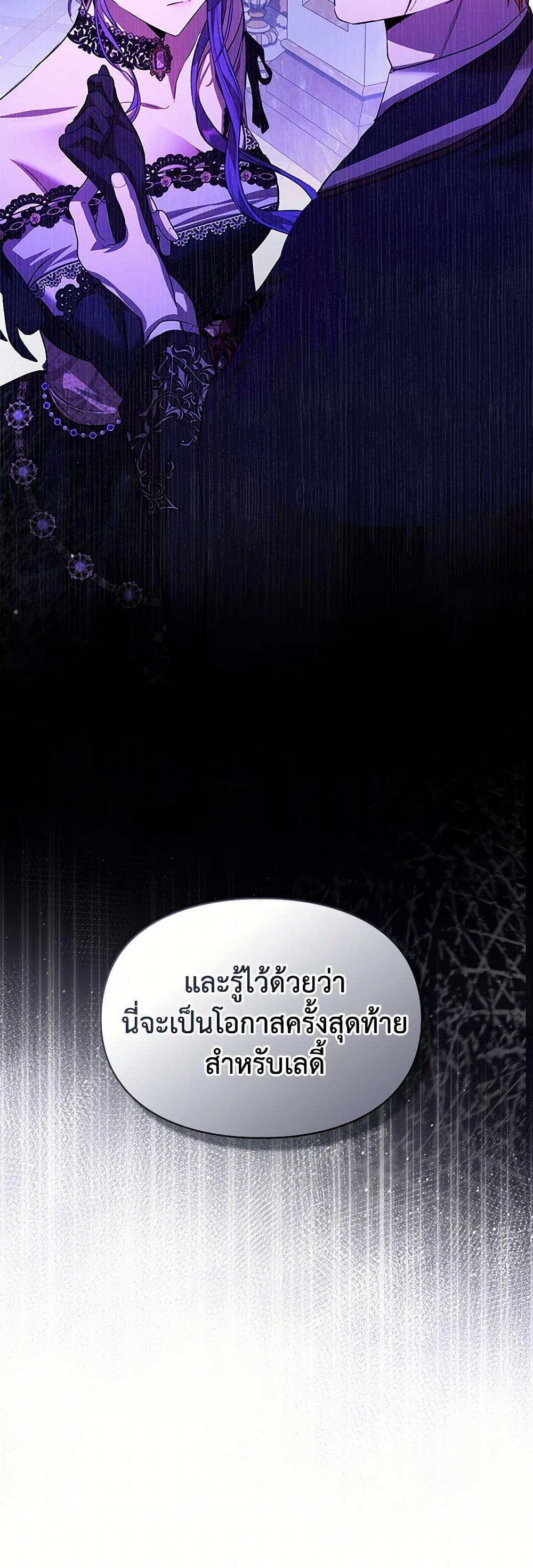 Manga-lc-com อ่านมังงะ อ่านการ์ตูน ออนไลน์ ฟรี The Heroine Had an Affair With My Fiance ตอนที่ 1 2 3 4 5 6 7 8 9 10 11 12 13 14 ฟรี ไม่มีโฆษณา Manga-lc - อ่าน มังงะ อ่าน การ์ตูน ออนไลน์ อ่านมังงะ ฟรี