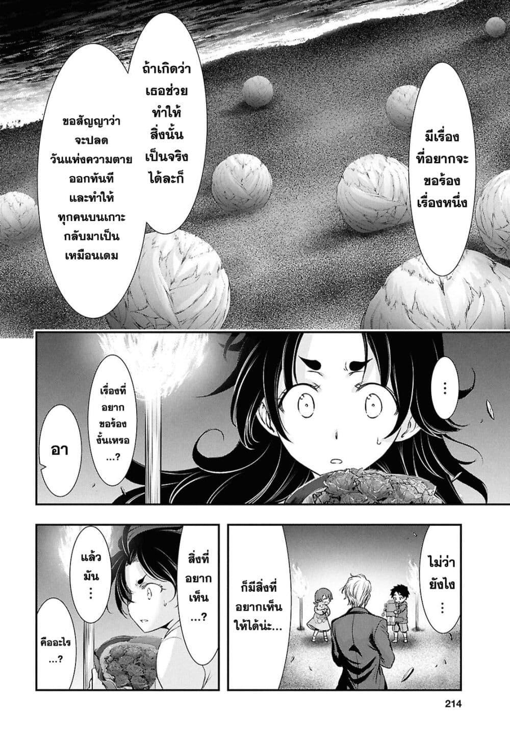 Manga-lc-com อ่านมังงะ อ่านการ์ตูน ออนไลน์ ฟรี The moon cries at the final wish ตอนที่ 1 2 3 4 5 6 7 8 9 10 11 12 13 14 ฟรี ไม่มีโฆษณา Manga-lc - อ่าน มังงะ อ่าน การ์ตูน ออนไลน์ อ่านมังงะ ฟรี