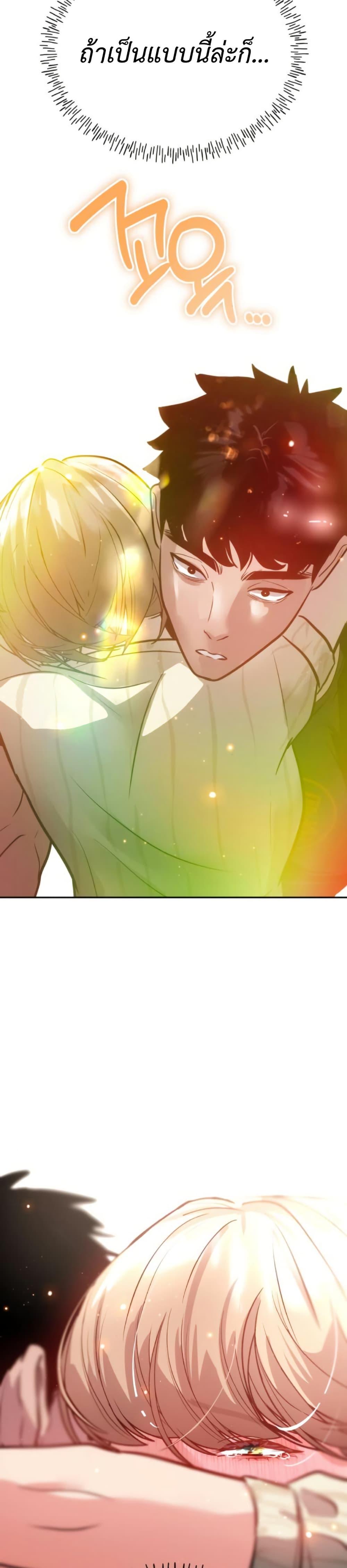 Manga-lc-com อ่านมังงะ อ่านการ์ตูน ออนไลน์ ฟรี Godeokchun’s Food Truck ตอนที่ 1 2 3 4 5 6 7 8 9 10 11 12 13 14 ฟรี ไม่มีโฆษณา Manga-lc - อ่าน มังงะ อ่าน การ์ตูน ออนไลน์ อ่านมังงะ ฟรี