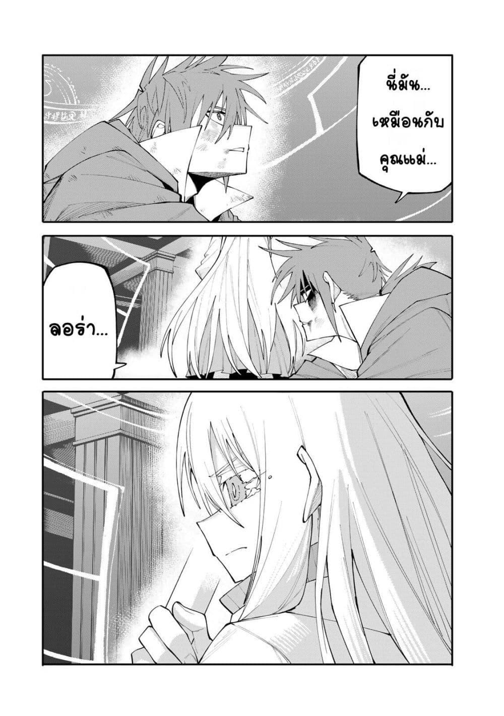 Manga-lc-com อ่านมังงะ อ่านการ์ตูน ออนไลน์ ฟรี I’m a Mother Adventurer, and Thanks to the Login Bonus, I’ve Unlocked the Skill “Housewife.” ตอนที่ 1 2 3 4 5 6 7 8 9 10 11 12 13 14 ฟรี ไม่มีโฆษณา Manga-lc - อ่าน มังงะ อ่าน การ์ตูน ออนไลน์ อ่านมังงะ ฟรี