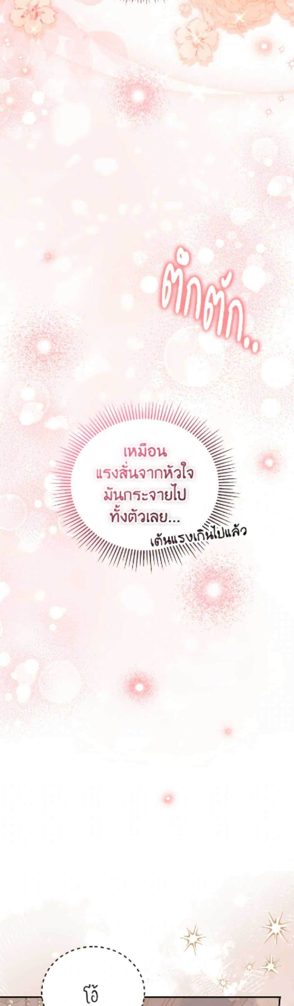 Manga-lc-com อ่านมังงะ อ่านการ์ตูน ออนไลน์ ฟรี The Little Lady Who Makes Flowers Bloom ตอนที่ 1 2 3 4 5 6 7 8 9 10 11 12 13 14 ฟรี ไม่มีโฆษณา Manga-lc - อ่าน มังงะ อ่าน การ์ตูน ออนไลน์ อ่านมังงะ ฟรี