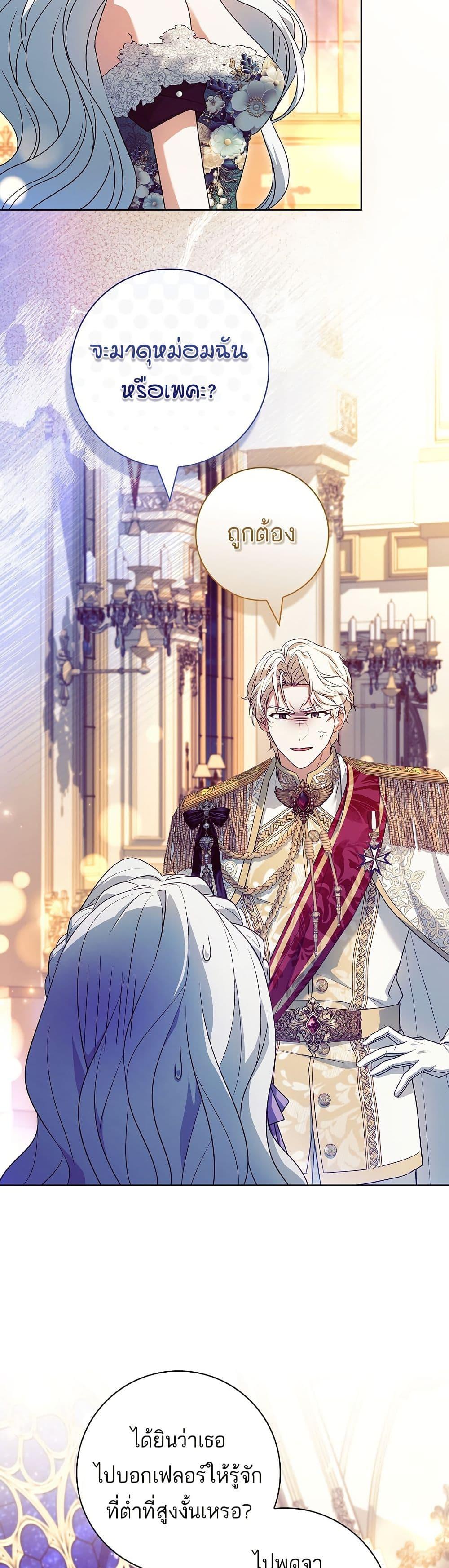 Manga-lc-com อ่านมังงะ อ่านการ์ตูน ออนไลน์ ฟรี Honey, Why Can’t We Get a Divorce ตอนที่ 1 2 3 4 5 6 7 8 9 10 11 12 13 14 ฟรี ไม่มีโฆษณา Manga-lc - อ่าน มังงะ อ่าน การ์ตูน ออนไลน์ อ่านมังงะ ฟรี