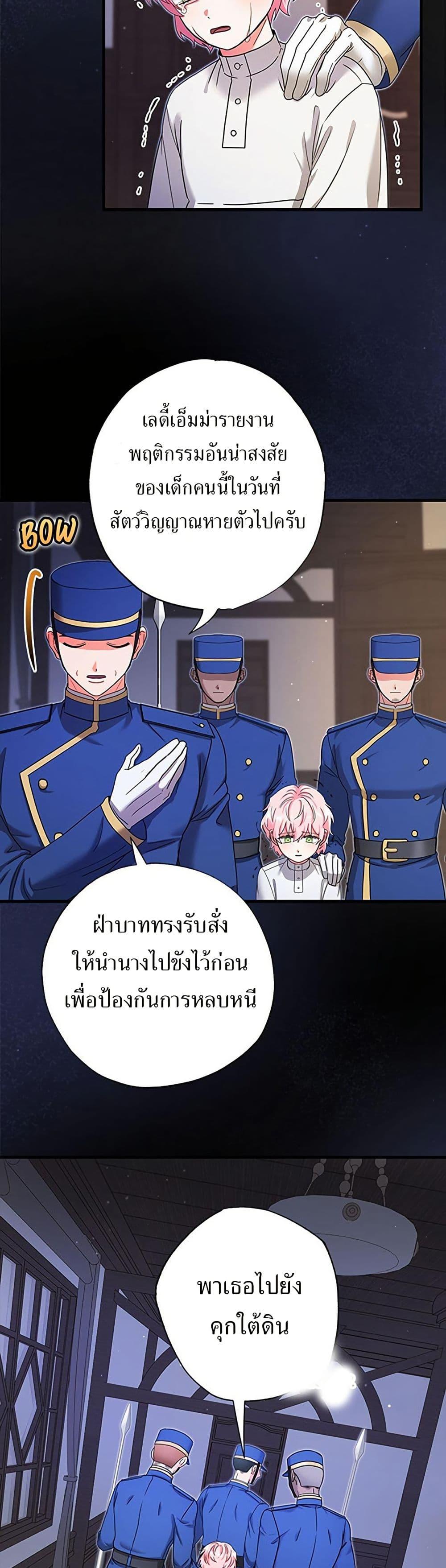 Manga-lc-com อ่านมังงะ อ่านการ์ตูน ออนไลน์ ฟรี I Became the Emperor’s Cat ตอนที่ 1 2 3 4 5 6 7 8 9 10 11 12 13 14 ฟรี ไม่มีโฆษณา Manga-lc - อ่าน มังงะ อ่าน การ์ตูน ออนไลน์ อ่านมังงะ ฟรี
