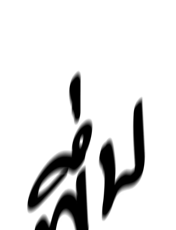 พลทหารโครงกระดูกผู้ม ตอนที่ 180 รูปที่ 159