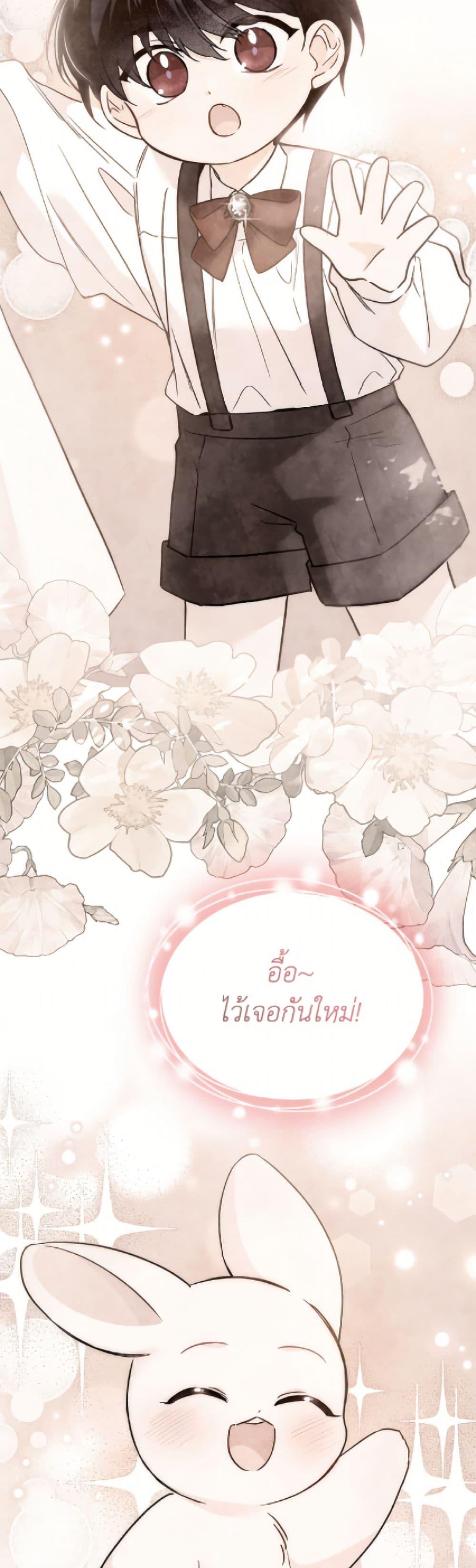 Manga-lc-com อ่านมังงะ อ่านการ์ตูน ออนไลน์ ฟรี The Symbiotic Relationship Between a Panther and a Rabbit ตอนที่ 1 2 3 4 5 6 7 8 9 10 11 12 13 14 ฟรี ไม่มีโฆษณา Manga-lc - อ่าน มังงะ อ่าน การ์ตูน ออนไลน์ อ่านมังงะ ฟรี