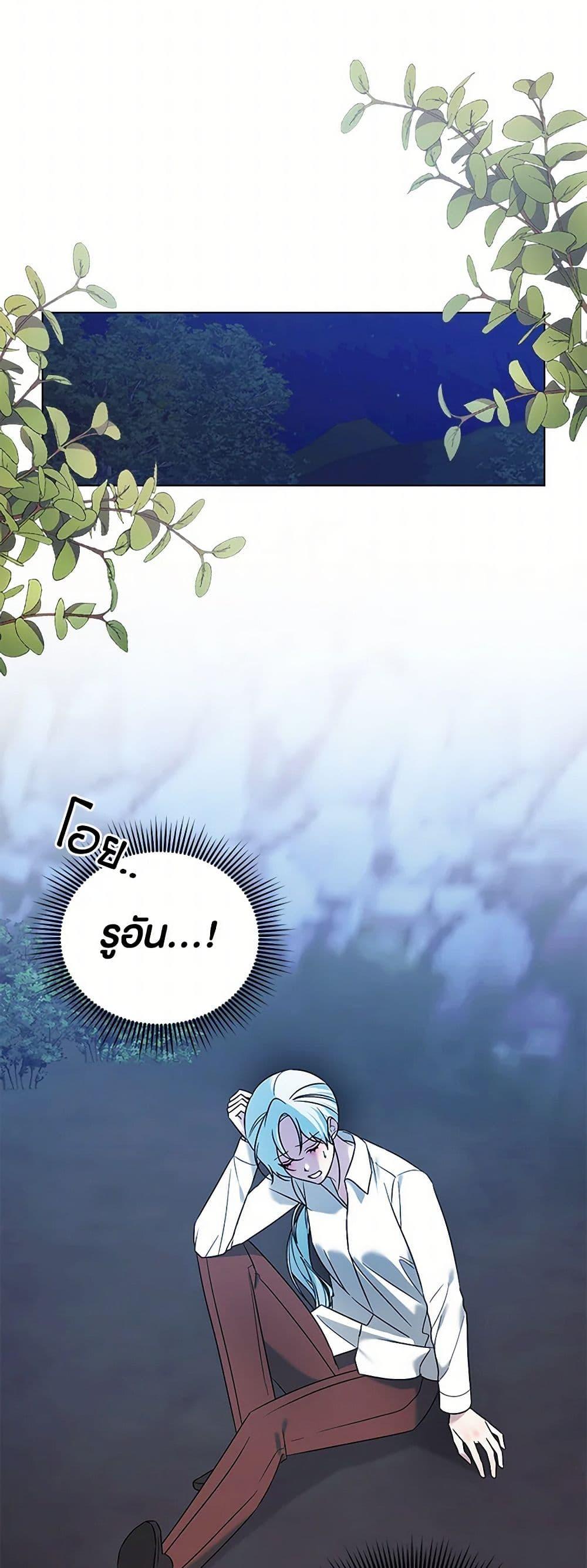 Manga-lc-com อ่านมังงะ อ่านการ์ตูน ออนไลน์ ฟรี Somehow, My Tyrant Husband Has Became Cautious ตอนที่ 1 2 3 4 5 6 7 8 9 10 11 12 13 14 ฟรี ไม่มีโฆษณา Manga-lc - อ่าน มังงะ อ่าน การ์ตูน ออนไลน์ อ่านมังงะ ฟรี