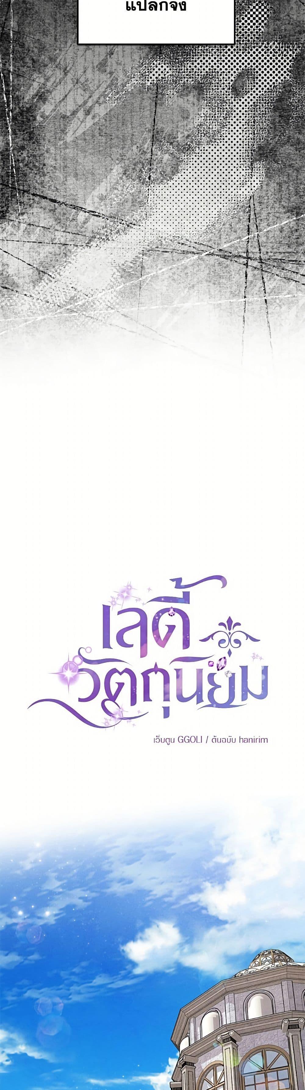 Manga-lc-com อ่านมังงะ อ่านการ์ตูน ออนไลน์ ฟรี Materialistic Princess ตอนที่ 1 2 3 4 5 6 7 8 9 10 11 12 13 14 ฟรี ไม่มีโฆษณา Manga-lc - อ่าน มังงะ อ่าน การ์ตูน ออนไลน์ อ่านมังงะ ฟรี