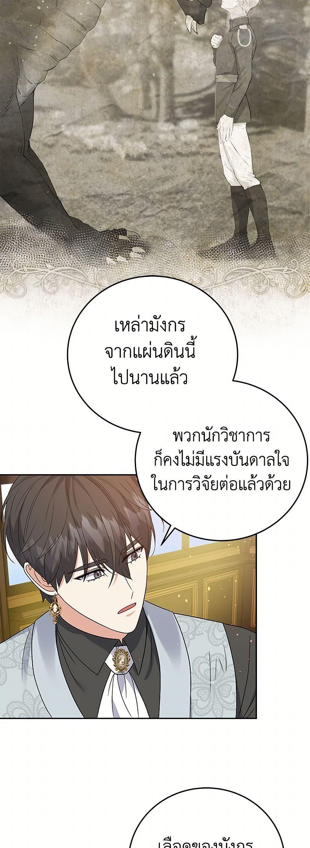 Manga-lc-com อ่านมังงะ อ่านการ์ตูน ออนไลน์ ฟรี The Villainess Once Said ตอนที่ 1 2 3 4 5 6 7 8 9 10 11 12 13 14 ฟรี ไม่มีโฆษณา Manga-lc - อ่าน มังงะ อ่าน การ์ตูน ออนไลน์ อ่านมังงะ ฟรี