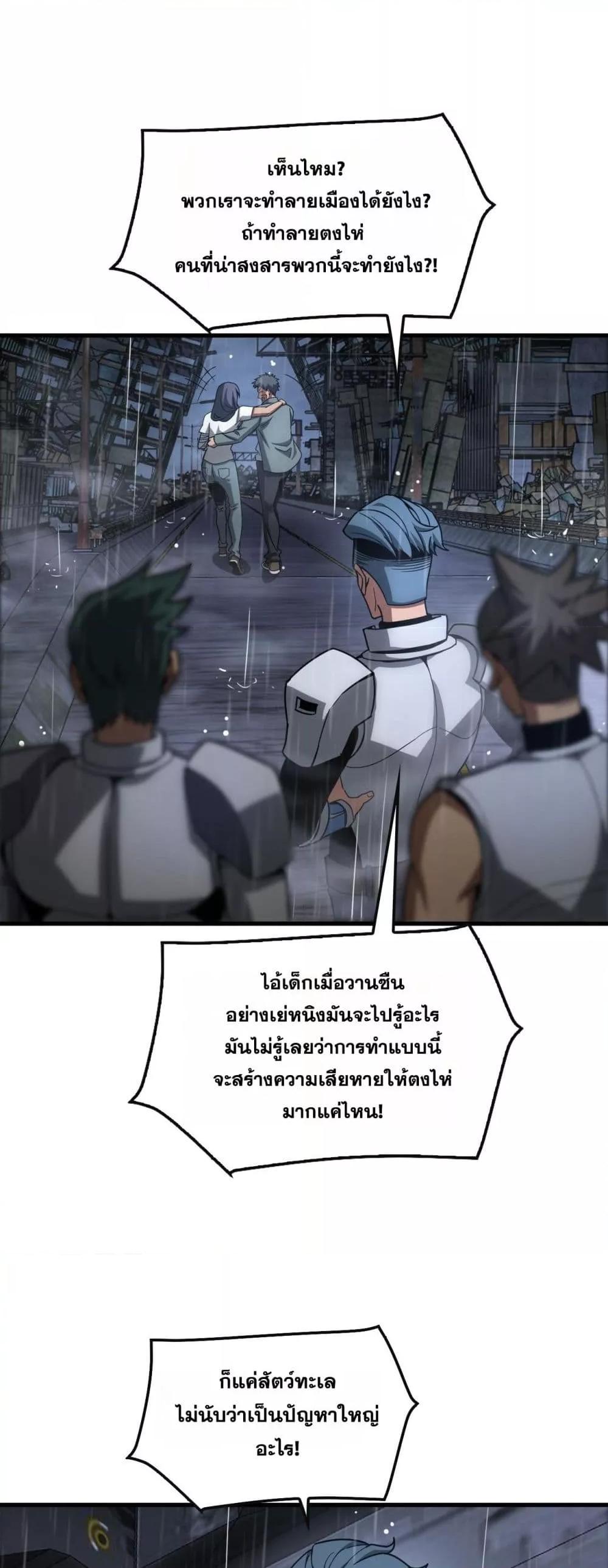 Manga-lc-com อ่านมังงะ อ่านการ์ตูน ออนไลน์ ฟรี DoomsdaySword ตอนที่ 1 2 3 4 5 6 7 8 9 10 11 12 13 14 ฟรี ไม่มีโฆษณา Manga-lc - อ่าน มังงะ อ่าน การ์ตูน ออนไลน์ อ่านมังงะ ฟรี