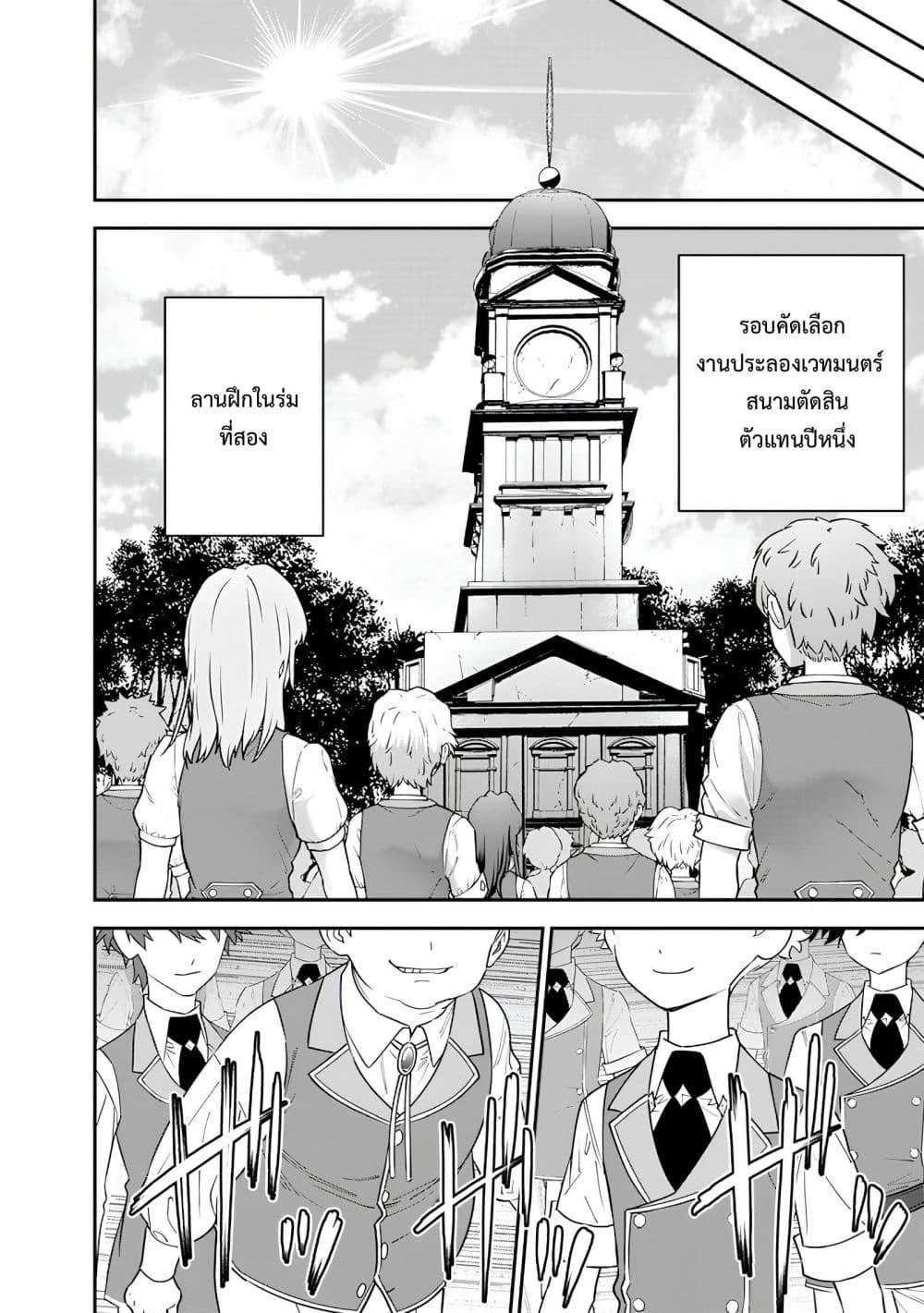 Manga-lc-com อ่านมังงะ อ่านการ์ตูน ออนไลน์ ฟรี Sekai ni Hitori, Zenzokusei Mahou no Tsukaite ตอนที่ 1 2 3 4 5 6 7 8 9 10 11 12 13 14 ฟรี ไม่มีโฆษณา Manga-lc - อ่าน มังงะ อ่าน การ์ตูน ออนไลน์ อ่านมังงะ ฟรี