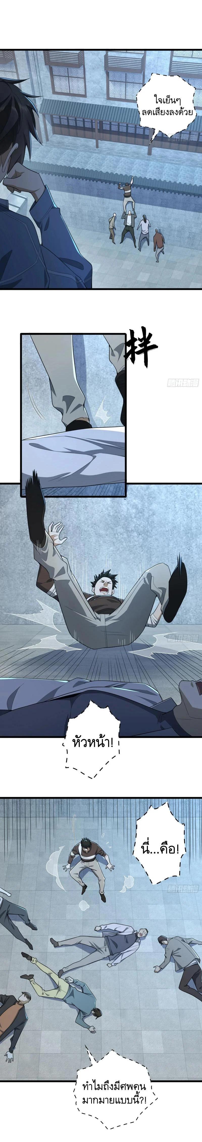 Manga-lc-com อ่านมังงะ อ่านการ์ตูน ออนไลน์ ฟรี The First Order ตอนที่ 1 2 3 4 5 6 7 8 9 10 11 12 13 14 ฟรี ไม่มีโฆษณา Manga-lc - อ่าน มังงะ อ่าน การ์ตูน ออนไลน์ อ่านมังงะ ฟรี