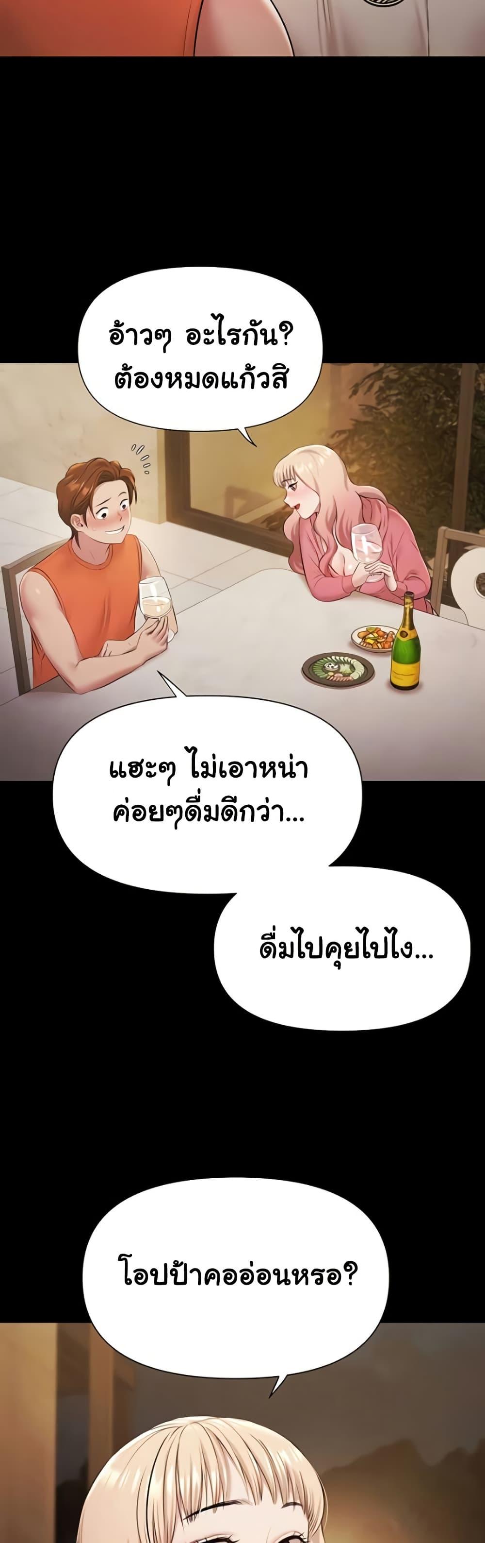 Doujin-Lc- อ่าน โดจิน มังฮวา เกาหลี ญี่ปุ่น จีน แปลไทย Pool Party ตอนที่ 1 2 3 4 5 6 7 8 9 10 11 12 13 14 ฟรี ไม่มีโฆษณา อ่าน โดจิน Manhwa เกาหลี ญี่ปุ่น จีน เรามีครบ คัดมาให้เน้นๆ โดจิน 18+ รับประกันความฟินโดย  Doujin Lc