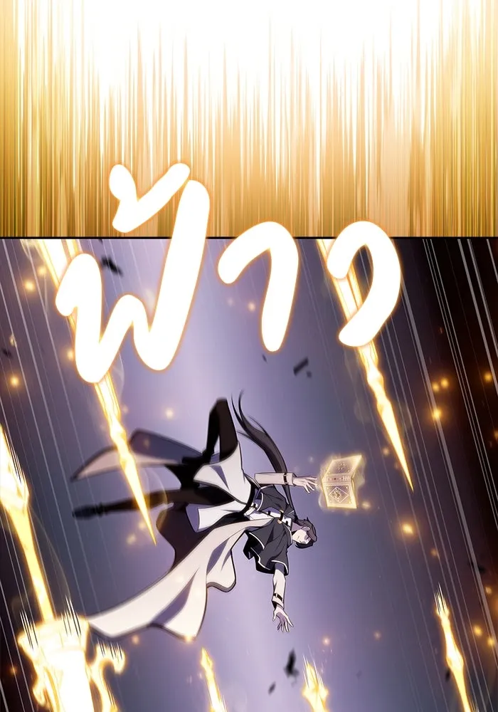 ลูกชายคนเล็กของดยุกคือมือสังหาร ตอนที่ 63 รูปที่ 101