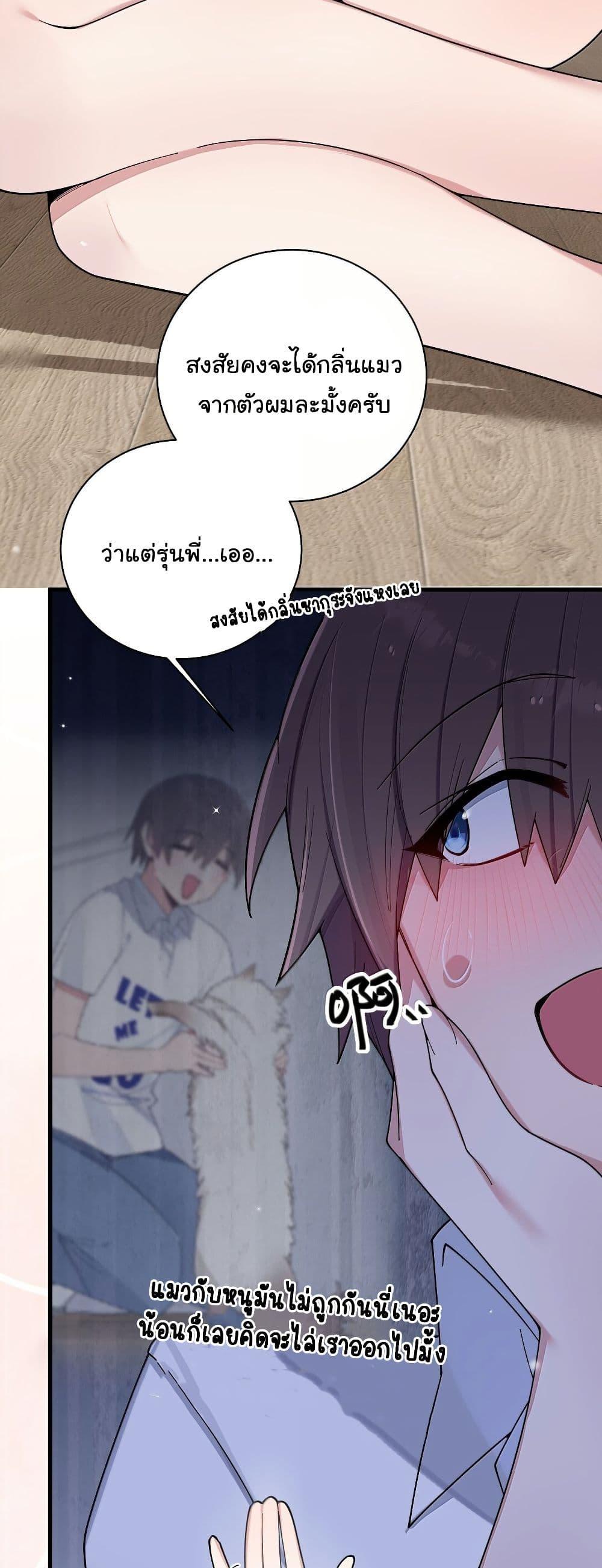 Manga-lc-com อ่านมังงะ อ่านการ์ตูน ออนไลน์ ฟรี Fake Girlfriend My Fault ตอนที่ 1 2 3 4 5 6 7 8 9 10 11 12 13 14 ฟรี ไม่มีโฆษณา Manga-lc - อ่าน มังงะ อ่าน การ์ตูน ออนไลน์ อ่านมังงะ ฟรี